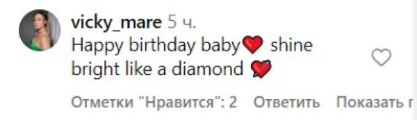 Анна Тринчер заставила говорить Полякову, Маремуху и даже Денисенко: "Так приятно"