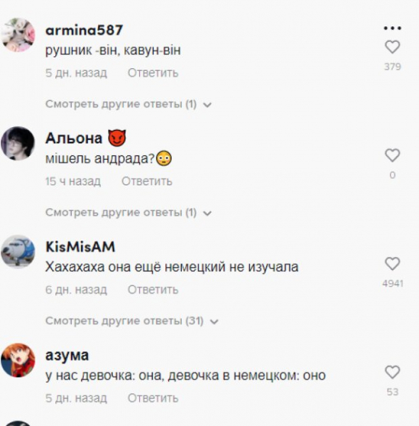 Мишель Андраде из "Орел и Решка" пожаловалась на сложный русский язык, зрители нашли выход: "Пусть учит украинский"