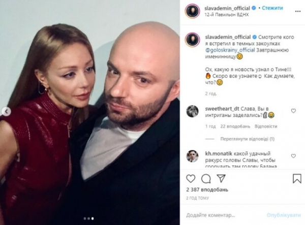 Демин "схватил" Кароль, фанаты "восстали": "Готовься к массовой гильотине" Демин "схватил" Кароль, фанаты "восстали": "Готовься к массовой гильотине"