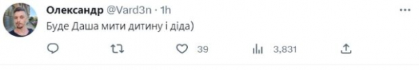 Дантес рассказал, что "обос**лся" после ночи обстрелов: "Даше придется мыть нас обоих"" Дантес рассказал, что "обос**лся" после ночи обстрелов: "Даше придется мыть нас обоих""