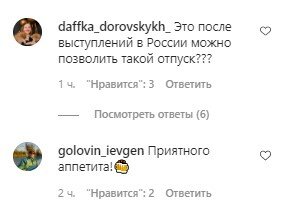 Настя Каменских взбудоражила райским утром с колбасой: "Где Потап? Грудь пропала" Настя Каменских взбудоражила райским утром с колбасой: "Где Потап? Грудь пропала"