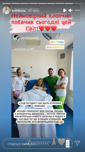 Даша Квиткова показала трогательный миг Никиты Добрынина с сыном: "Не можем поверить" Даша Квиткова показала трогательный миг Никиты Добрынина с сыном: "Не можем поверить"