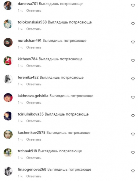 Настю Каменских атаковали те, кто ее "любят", пока она думала о холодах: "Все суетятся, но..." Настю Каменских атаковали те, кто ее "любят", пока она думала о холодах: "Все суетятся, но..."