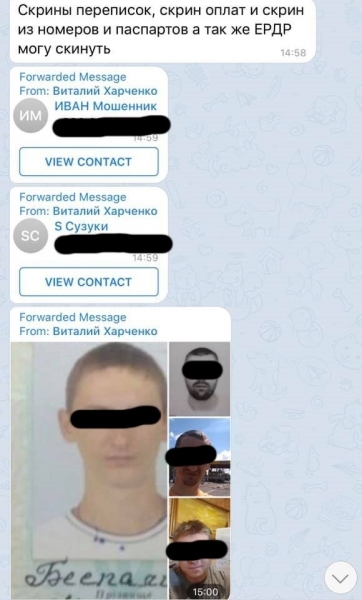 В сеть утекли паспортные данные опасных автомошенников &mdash; держитесь от этих людей подальше