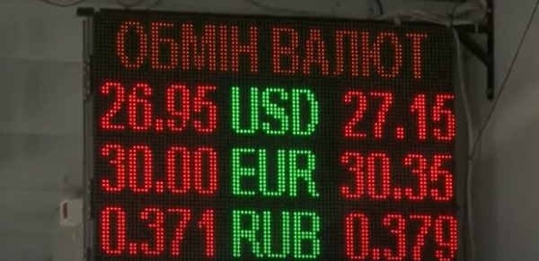 Курс валют на 19 марта в Украине возвысит гривну над евро и долларом Курс валют на 19 марта в Украине возвысит гривну над евро и долларом
