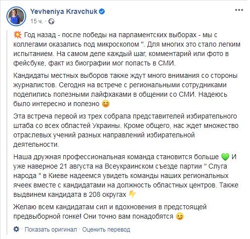 "Слуги народа" Зеленского скучают на каникулах - новая встреча уже в августе "Слуги народа" Зеленского скучают на каникулах - новая встреча уже в августе
