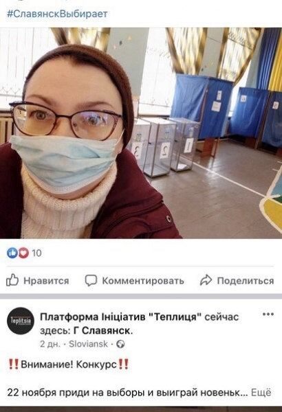 Украинцев заманивали на участки новеньким iPhone: главное сфотографироваться Украинцев заманивали на участки новеньким iPhone: главное сфотографироваться