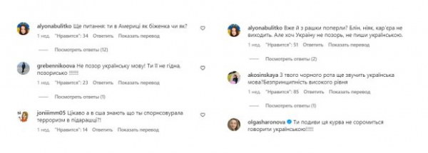 Предательница Яна Соломко из "Холостяка" после песен для военных рф заговорила на украинском: "Никак карьера не выходит" Предательница Яна Соломко из "Холостяка" после песен для военных рф заговорила на украинском: "Никак карьера не выходит"