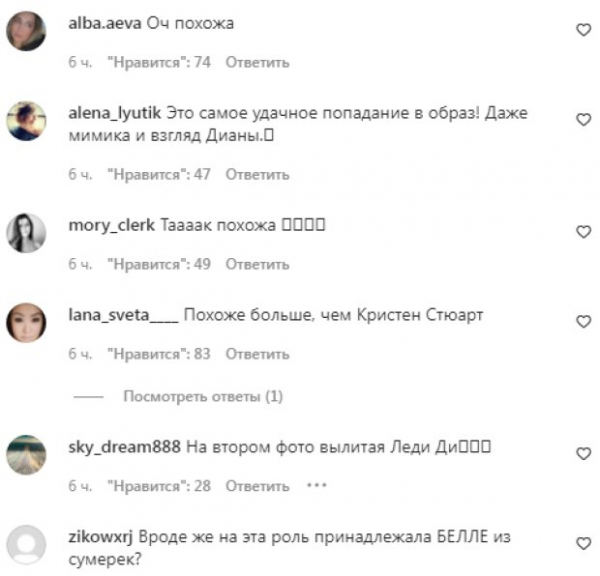 "Самое удачное попадание в образ!": Элизабет Дебики оказалась идеальной копией принцессы Дианы "Самое удачное попадание в образ!": Элизабет Дебики оказалась идеальной копией принцессы Дианы
