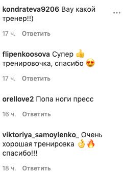 Оля Полякова с горячим тренером показали, как "обскакать" Каменских и Кардашьян, накачайте ягодицы мечты Оля Полякова с горячим тренером показали, как "обскакать" Каменских и Кардашьян, накачайте ягодицы мечты