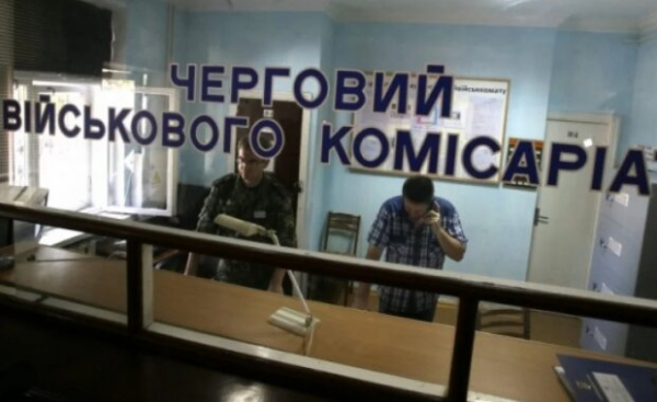 Мужчинам предлагают застраховать себя от "бусов" и повесток Мужчинам предлагают застраховать себя от "бусов" и повесток