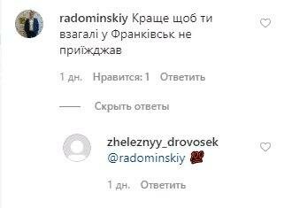 "Лучше бы ты не приезжал", — Ляшко поздравил людей с праздником и словил "ушат помоев" "Лучше бы ты не приезжал", — Ляшко поздравил людей с праздником и словил "ушат помоев"
