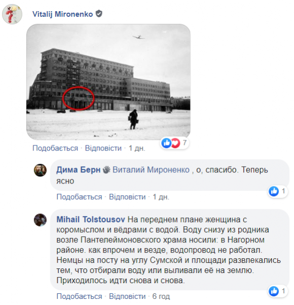 
Немцы в центре Харькова: в сети вспомнили редкое историческое фото
 