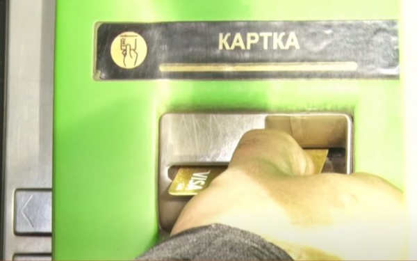 ПриватБанк начал выплату помощи: кто получит деньги