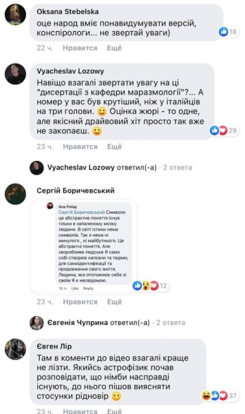 Катя Павленко из Go_A объяснила связь выступления на Евровидении с мистикой: "Был проведен ритуал..." Катя Павленко из Go_A объяснила связь выступления на Евровидении с мистикой: "Был проведен ритуал..."