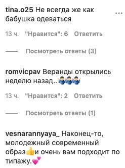 "Не всегда как бабушка", - жена Петросяна Брухунова засветила стройную фигуру
