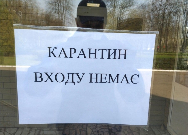 Локдаун и полная самоизоляция: эксперт оценила риски ужесточения карантина
Локдаун и полная самоизоляция: эксперт оценила риски ужесточения карантина