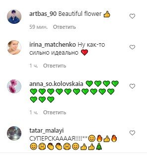 Настя Каменских взбудоражила райским утром с колбасой: "Где Потап? Грудь пропала" Настя Каменских взбудоражила райским утром с колбасой: "Где Потап? Грудь пропала"