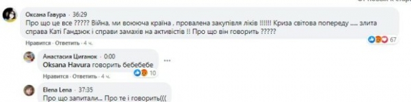 Зеленский отчитался о работе, украинцы отчитали его - "Сам пью, сам гуляю...год стыдобы"