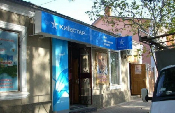 Киевстар раздает деньги своим абонентам: кто может стать счастливчиком Киевстар раздает деньги своим абонентам: кто может стать счастливчиком