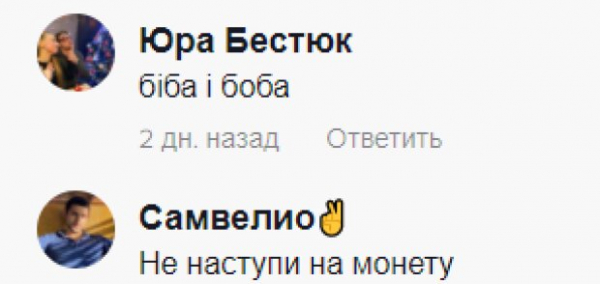 Maruv "сходила" на неудачное свидание с Монатиком - ожидания оказались далеки от реальности: "Когда он писал, что 180" Maruv "сходила" на неудачное свидание с Монатиком - ожидания оказались далеки от реальности: "Когда он писал, что 180"