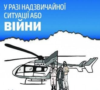 В Минкульте напечатали тысячи брошюр на случай военной атаки Украины Россией
В Минкульте напечатали тысячи брошюр на случай военной атаки Украины Россией