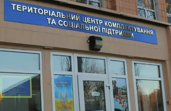 ТЦК ждет коллапс: сроки поставили в тупик ТЦК ждет коллапс: сроки поставили в тупик