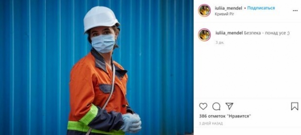 Секретарша Зеленского Мендель сделала это в маске: "Безопасность - превыше всего..." Секретарша Зеленского Мендель сделала это в маске: "Безопасность - превыше всего..."