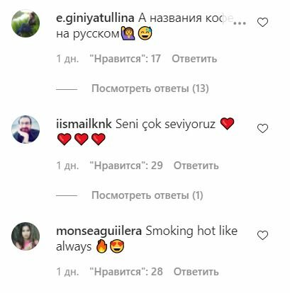 Турецкий красавчик Озчивит заблудился в горах, но нашел спасение в крепком кофе: "Этот парень счастлив..." Турецкий красавчик Озчивит заблудился в горах, но нашел спасение в крепком кофе: "Этот парень счастлив..."