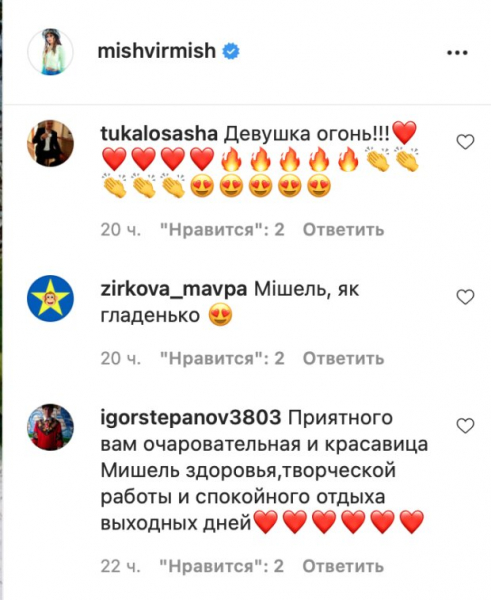 Подопечная Потапа Мишель Андраде в купальнике и кроссовках отправилась на пляж: "Обнять бы…" Подопечная Потапа Мишель Андраде в купальнике и кроссовках отправилась на пляж: "Обнять бы…"
