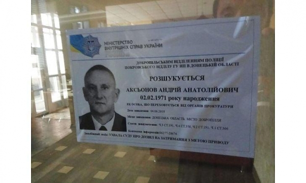 Кандидат в нардепы "под прицелом" из-за российского паспорта: что нужно знать
Кандидат в нардепы "под прицелом" из-за российского паспорта: что нужно знать