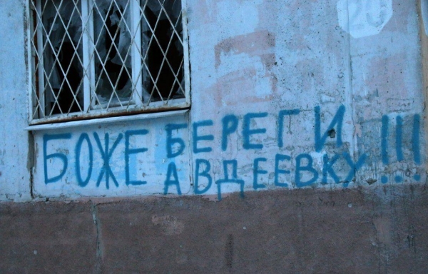 Эксперт пояснил, почему Украина не спешит возвращать Донбасс
                                                                                
