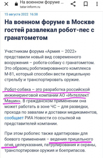 Россияне и белорусы "похвастались" своими достижениями - что не украли, о том соврали