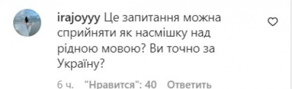 Слава Каминская внезапно перешла на соловьину и посмеялась над собой: "Картина маслом" Слава Каминская внезапно перешла на соловьину и посмеялась над собой: "Картина маслом"