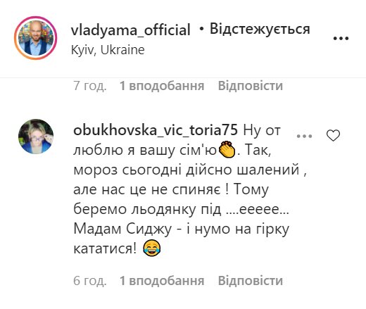 Влад Яма показал семейные развлечения, публика заценила: "Ну ты же можешь" Влад Яма показал семейные развлечения, публика заценила: "Ну ты же можешь"
