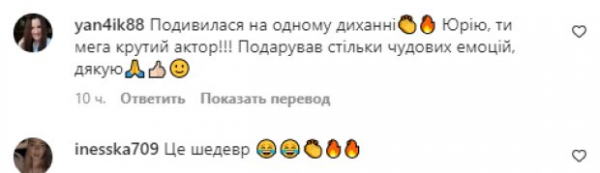 Звезда "Квартал 95" Юрий Ткач загрустил после расставания с Дурневым, как россиянка из-за отъезда из Крыма: "Не хотел уезжать" Звезда "Квартал 95" Юрий Ткач загрустил после расставания с Дурневым, как россиянка из-за отъезда из Крыма: "Не хотел уезжать"