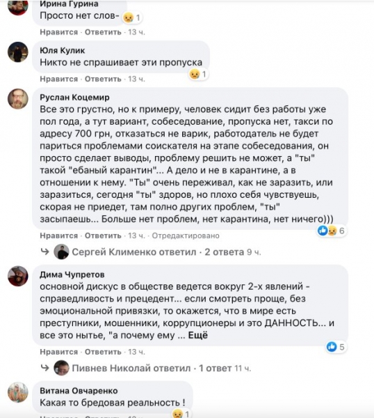Такси по 700 гривен и "маршрутка-призрак": как украинцы добираются на работу