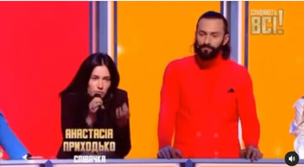 Анастасия Приходько на шоу "Співають всі" загнала участников в краску: "Держались за причинное место"