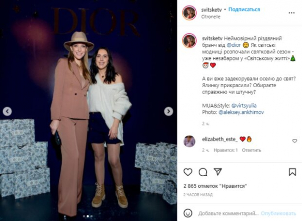 Джамалу "зафукали" рядом с роскошной Катей Осадчей: "Стремные"