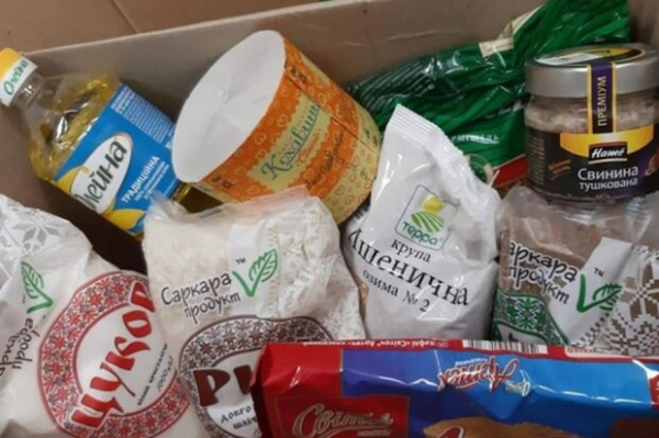 Продукты питания, гигиенические средства, одежда и постельное белье: украинцам предоставят бесплатную помощь Продукты питания, гигиенические средства, одежда и постельное белье: украинцам предоставят бесплатную помощь