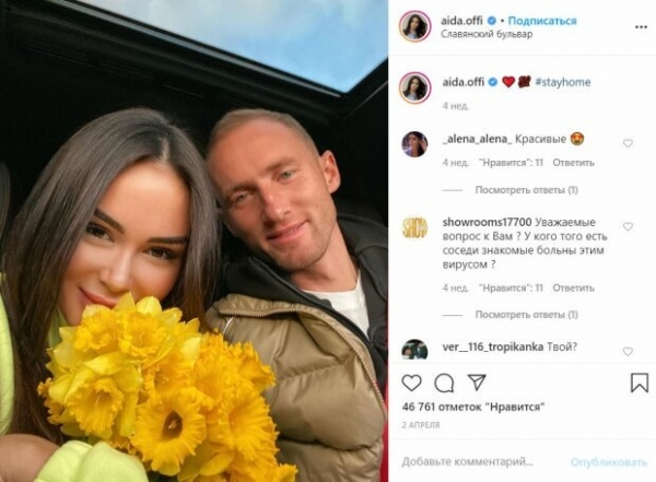 Известный футболист захомутал горячую участницу шоу "Холостяк" - "Брат, не повезло вам"