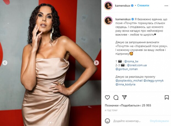 Настя Каменских взяла в руки тяжелое и холодное, все ради славы: "На Леонтьева похожа" Настя Каменских взяла в руки тяжелое и холодное, все ради славы: "На Леонтьева похожа"