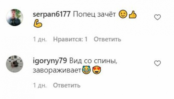 Лера Товстолес из "Женского квартала" розовыми ягодицами разожгла сердца мужчин: "Попец завораживает..." Лера Товстолес из "Женского квартала" розовыми ягодицами разожгла сердца мужчин: "Попец завораживает..."