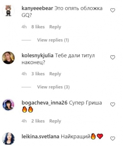 Ведущий "Холостяка" Решетник оказался в компании самых красивых украинок: жена осталась дома Ведущий "Холостяка" Решетник оказался в компании самых красивых украинок: жена осталась дома