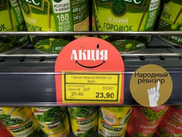 Невозмутимые кассиры и акции интересные - в популярном супермаркете дурят покупателей фальшивыми ценами