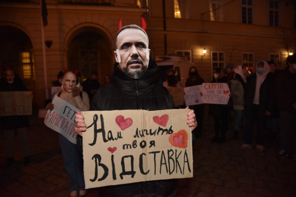 Во Львове студенты устроили акцию против министра образования Во Львове студенты устроили акцию против министра образования
