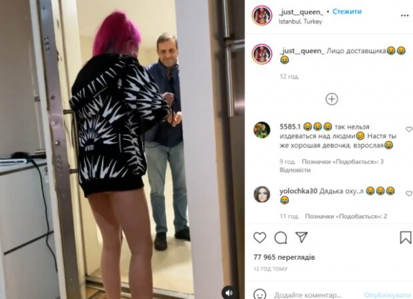 Переделанная пацанка Покрыщук в экстремальном мини удивила доставщика в Турции: "Поверил в монстров"