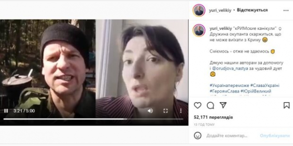 Юрий Великий из "Квартал 95" показал, как жены оккупантов обкатывают бананы Арменов: "Здесь взрывы и страшно"
