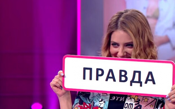 Звезда сериала "Папик" Дарья Петрожицкая лизала собаку и ей не стыдно: "Не должна была"