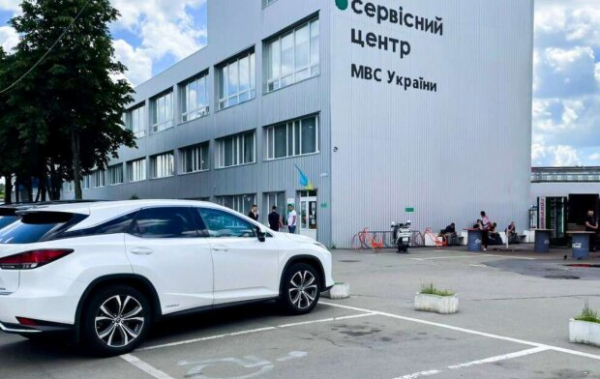 Номерные знаки и техпаспорт заказывали? Украинцы смогут оформить доставку из сервисных центров МВД